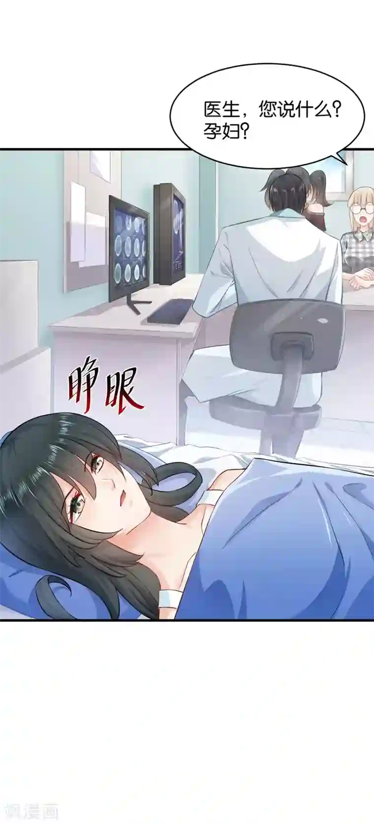 婚爱恋曲第53话