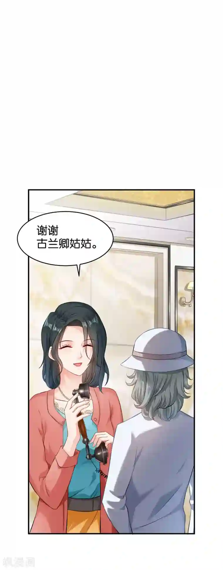 婚爱恋曲第54话