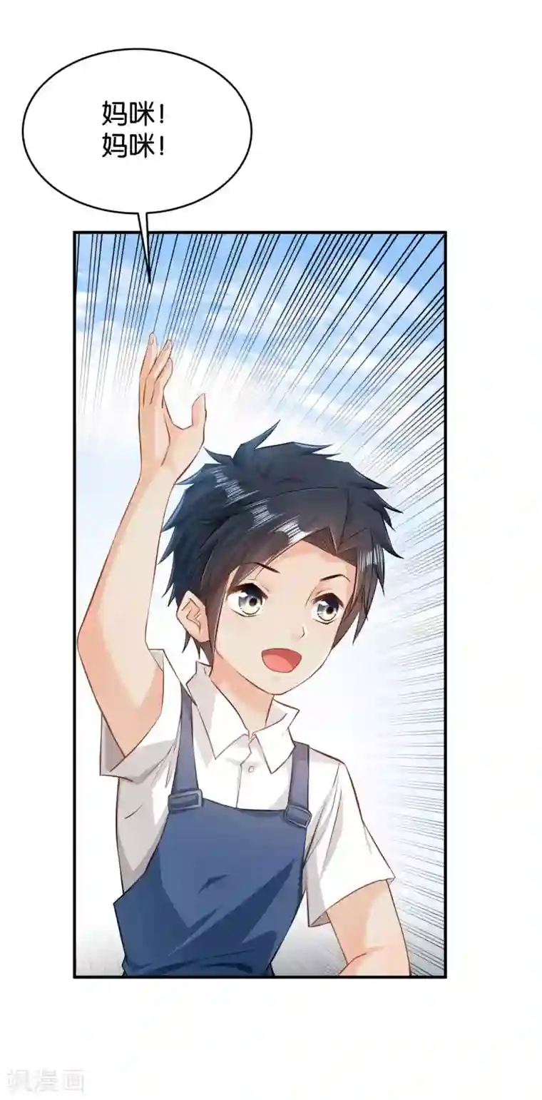 婚爱恋曲第54话