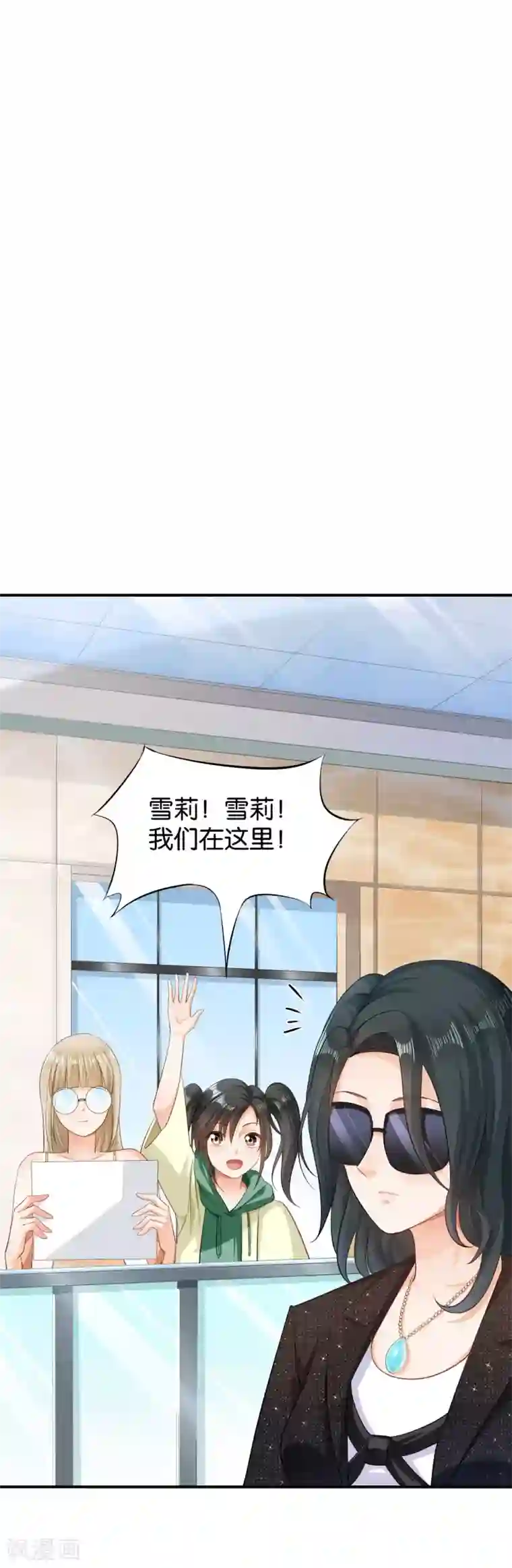 婚爱恋曲第54话