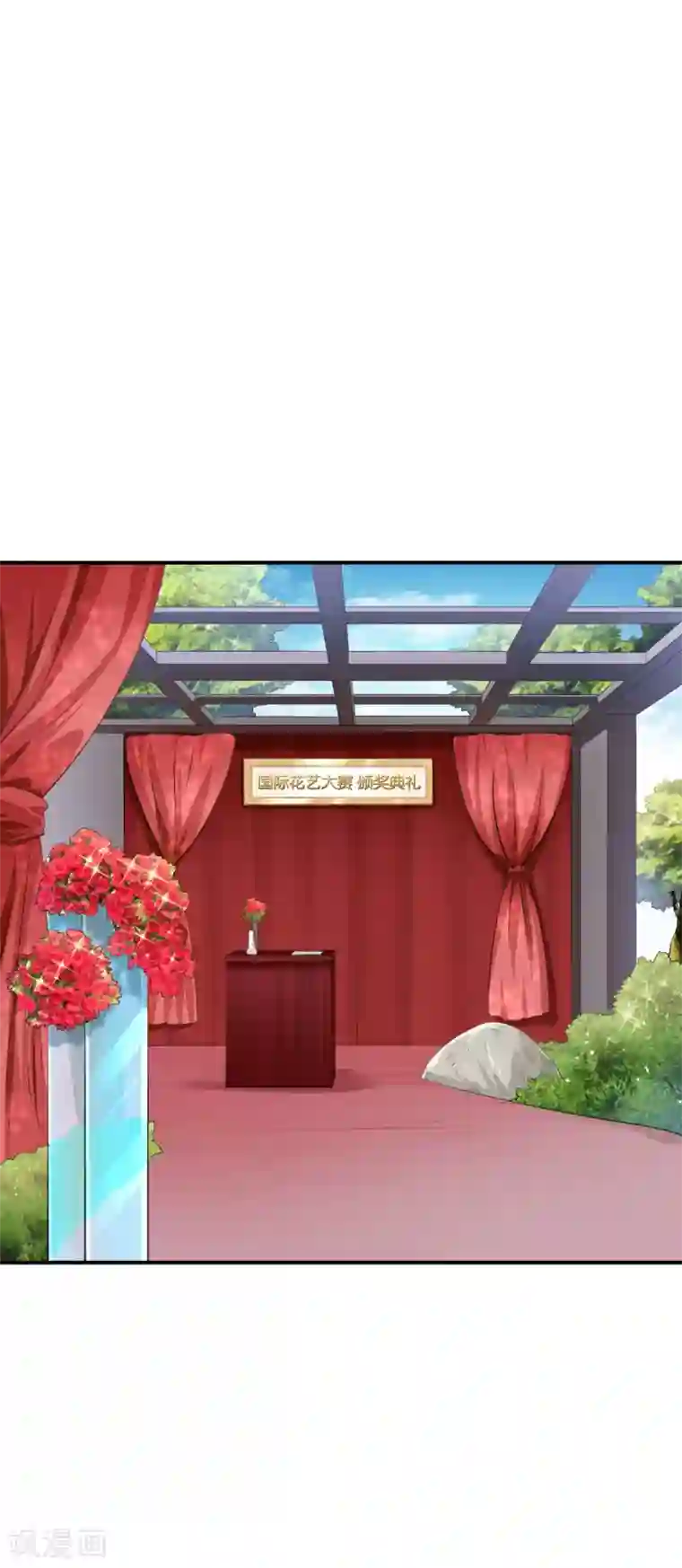 婚爱恋曲第54话