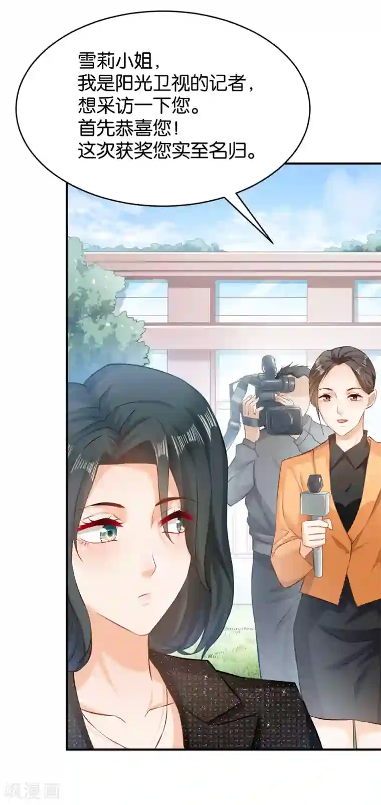 婚爱恋曲第54话