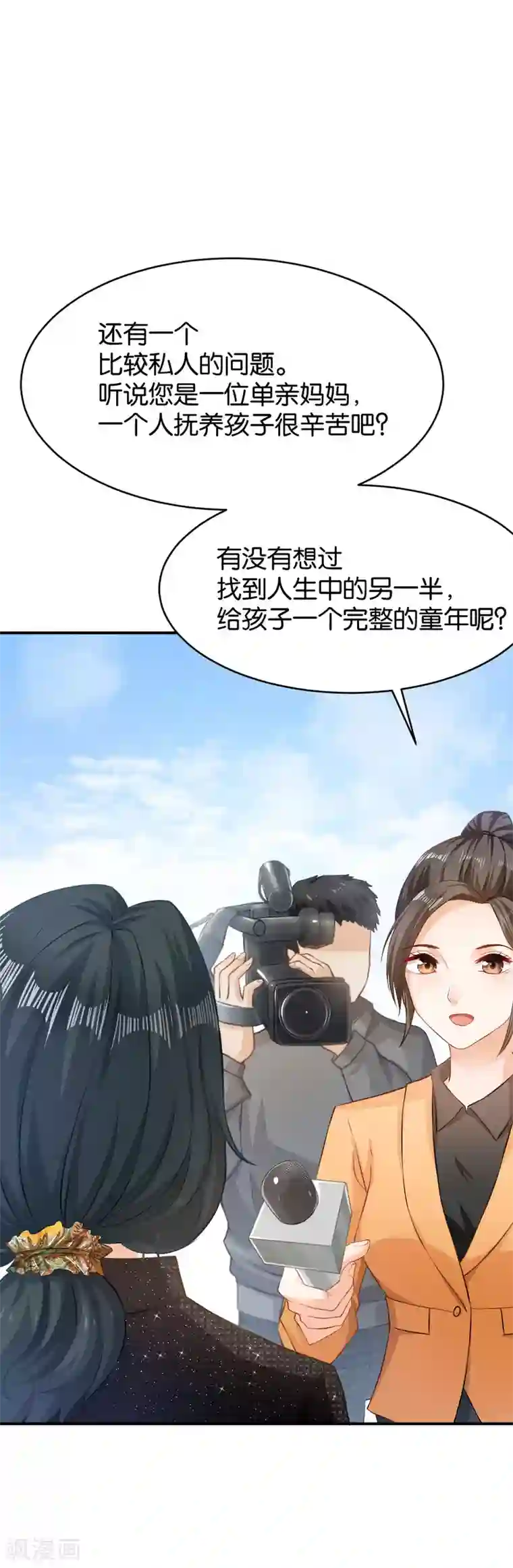 婚爱恋曲第54话