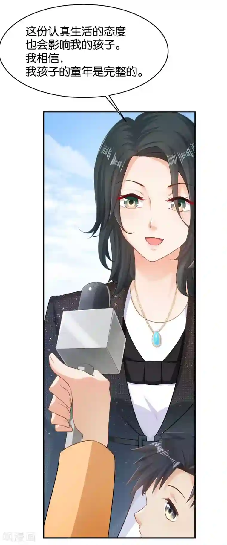 婚爱恋曲第54话