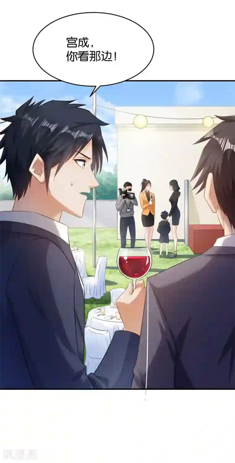 婚爱恋曲第54话