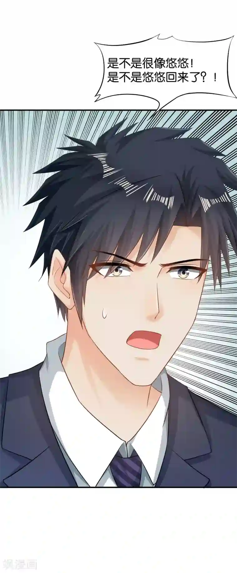 婚爱恋曲第54话