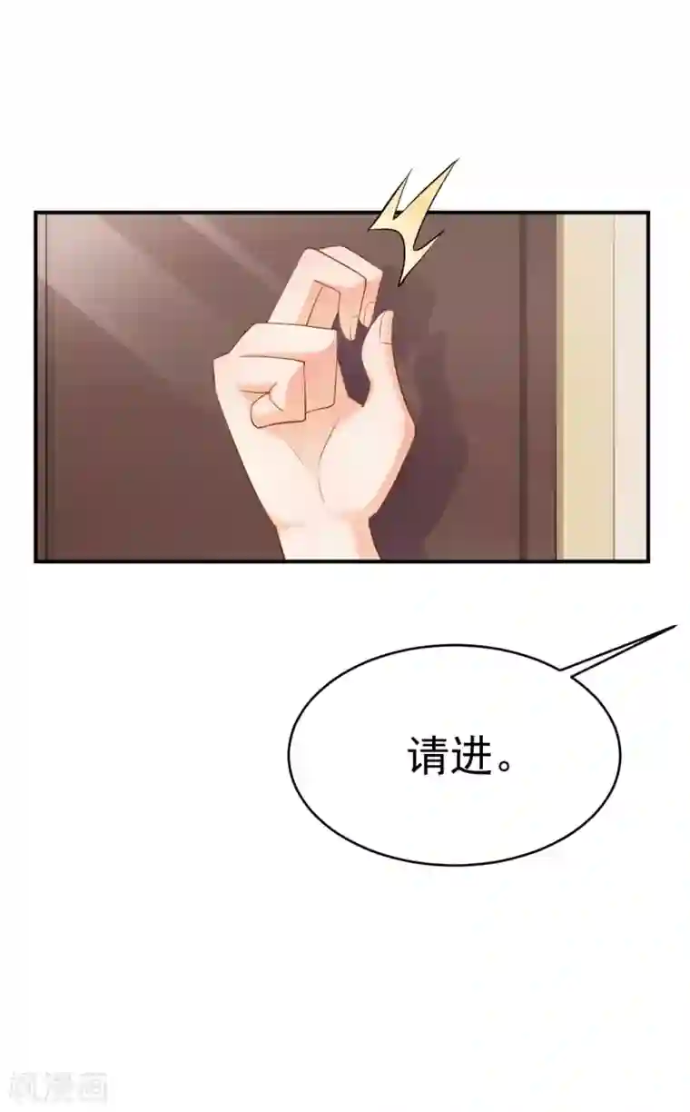 婚爱恋曲第55话