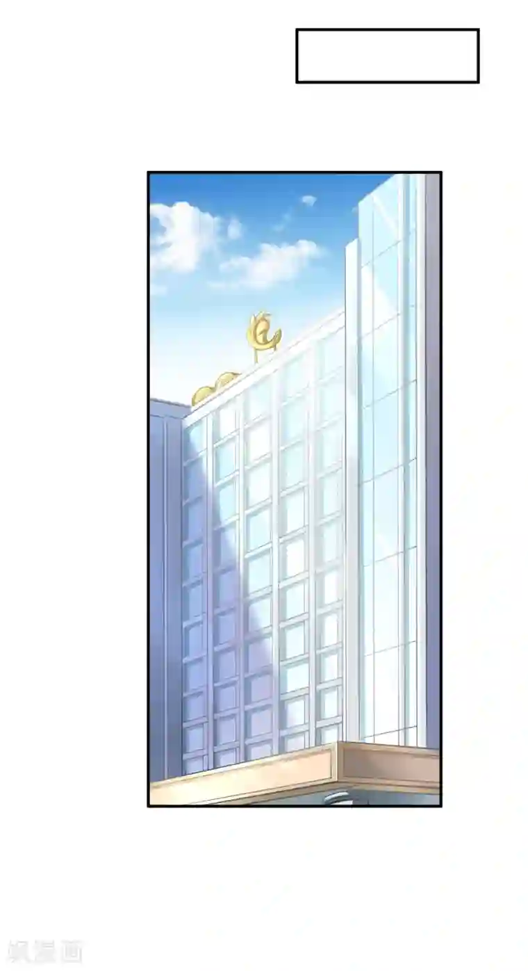 婚爱恋曲第55话