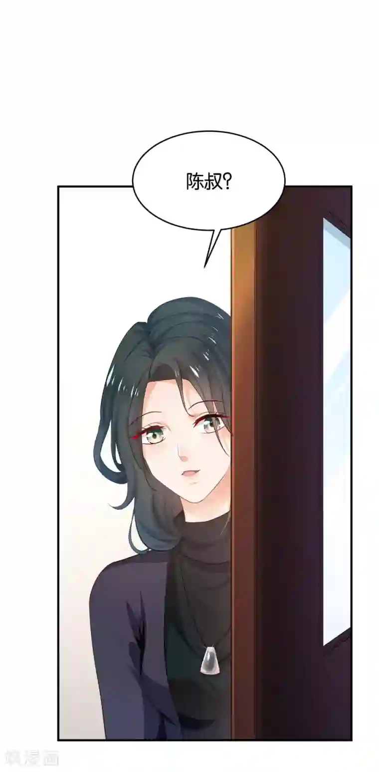 婚爱恋曲第55话