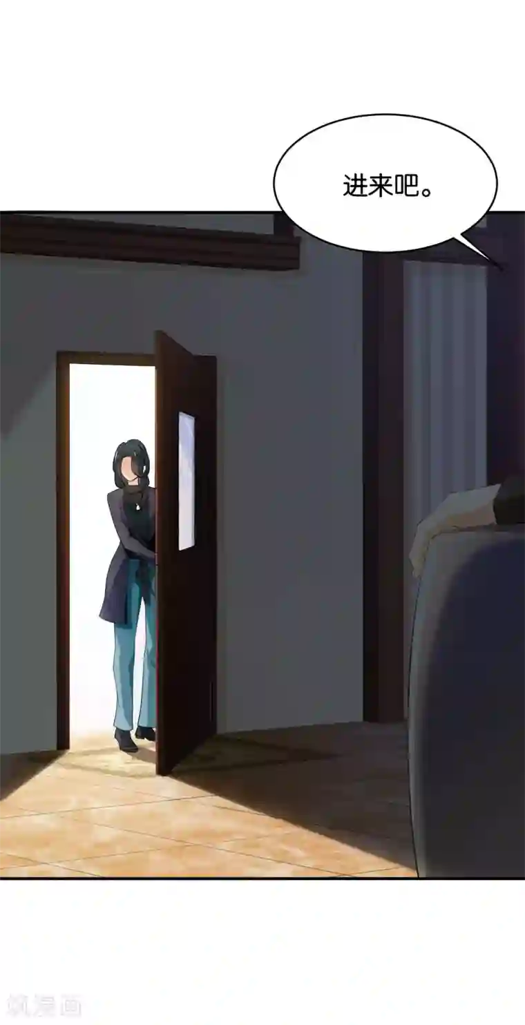 婚爱恋曲第55话