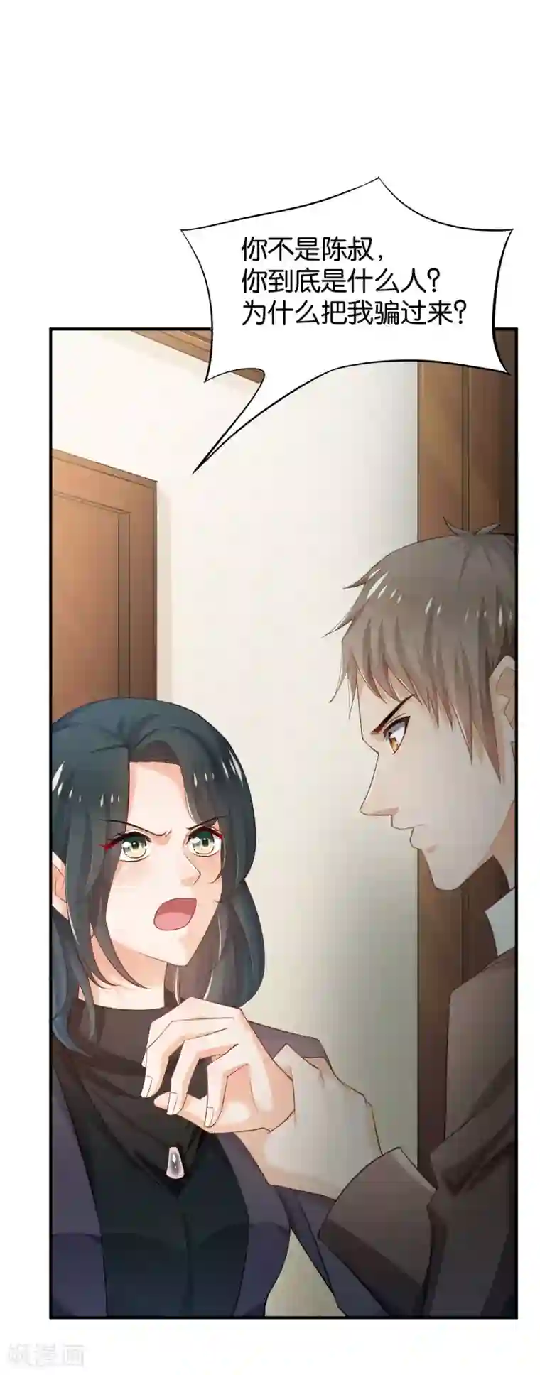 婚爱恋曲第55话