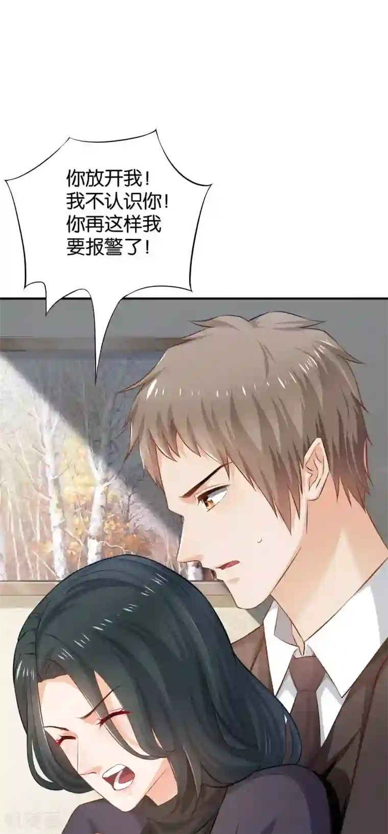 婚爱恋曲第55话