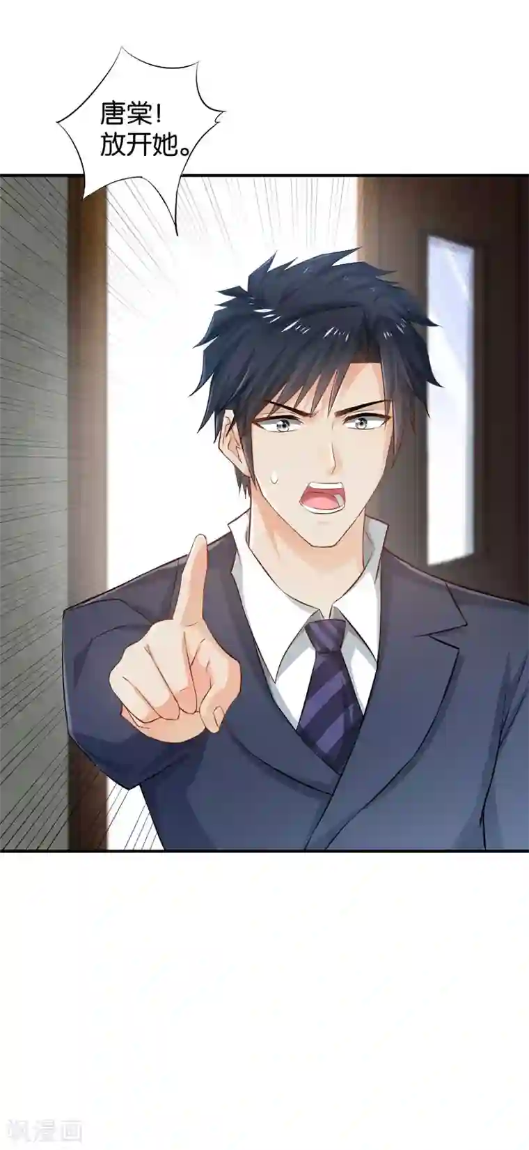 婚爱恋曲第55话