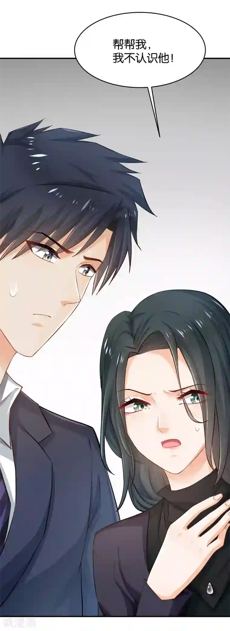 婚爱恋曲第55话