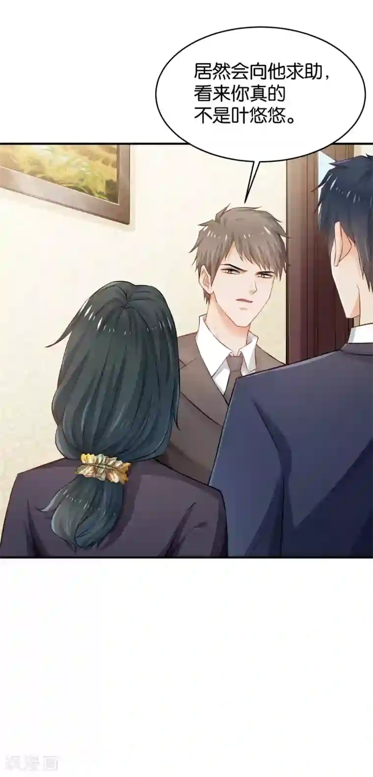 婚爱恋曲第55话