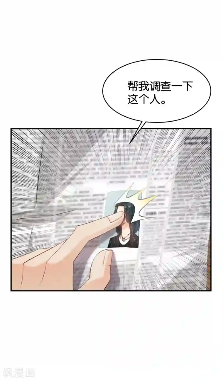 婚爱恋曲第55话