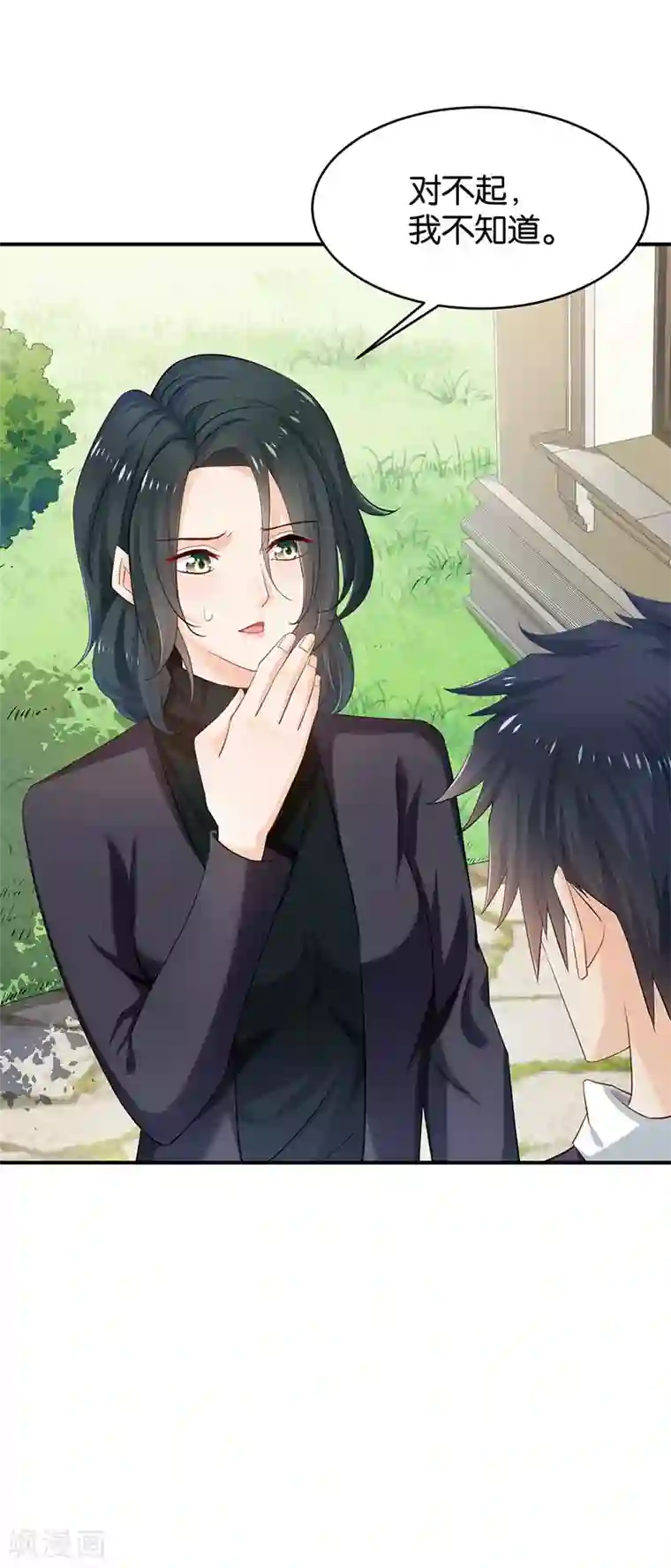 婚爱恋曲第56话