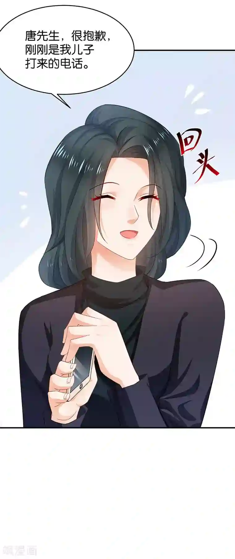 婚爱恋曲第56话