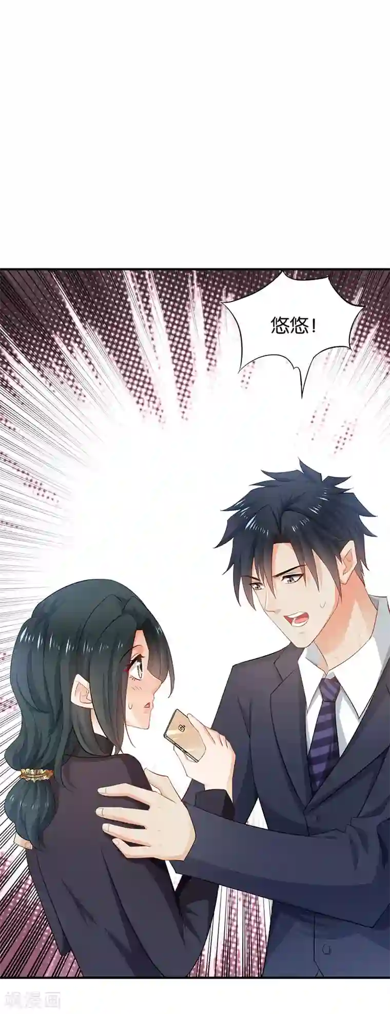 婚爱恋曲第56话
