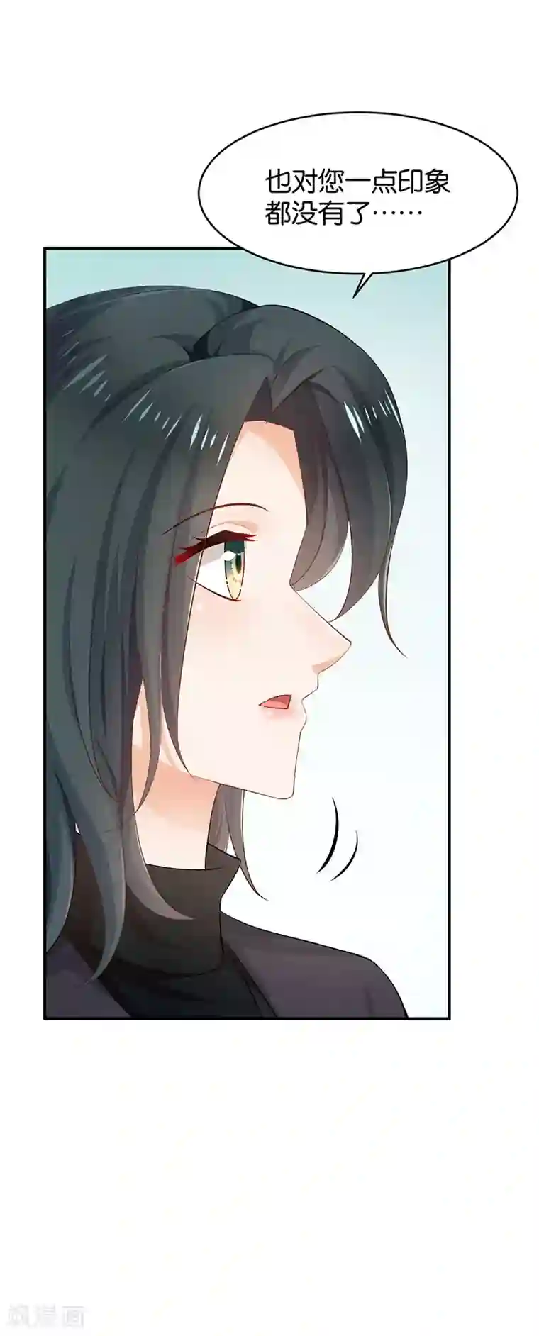 婚爱恋曲第56话