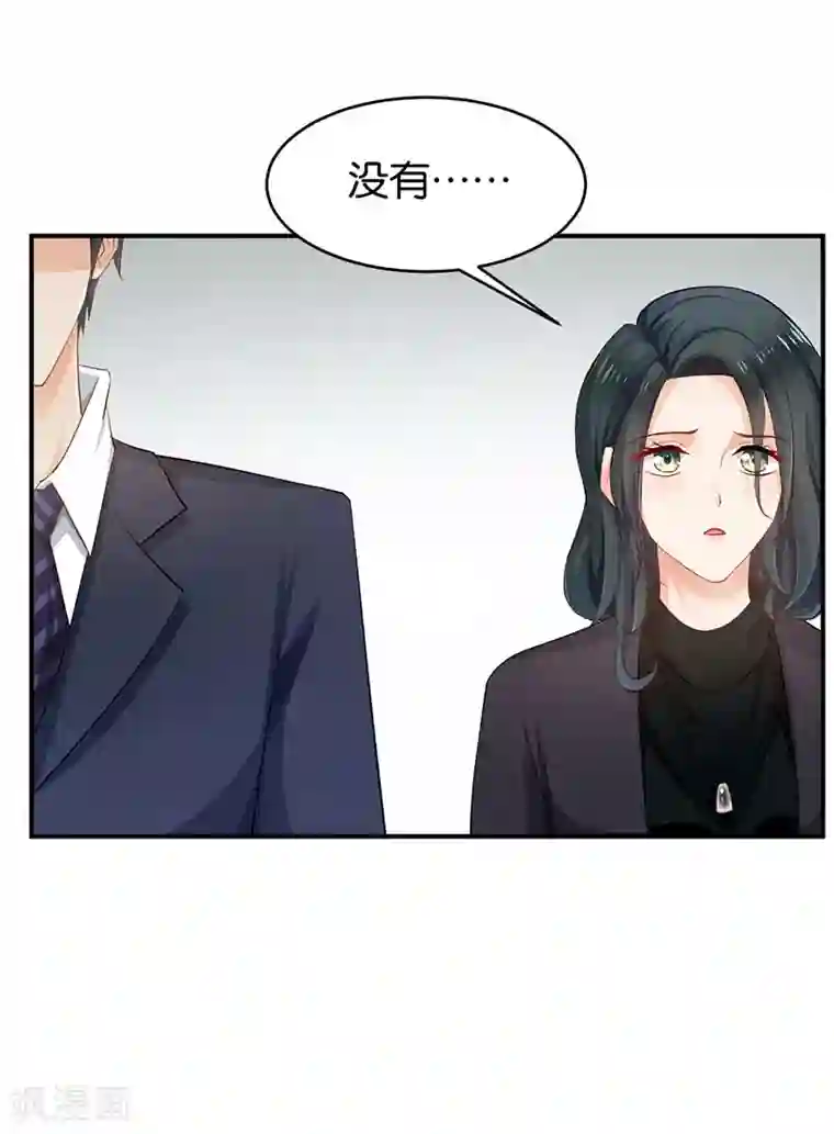 婚爱恋曲第56话