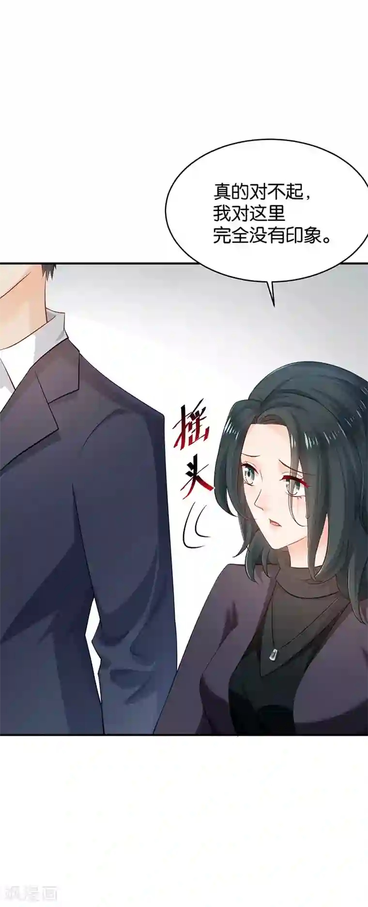 婚爱恋曲第56话