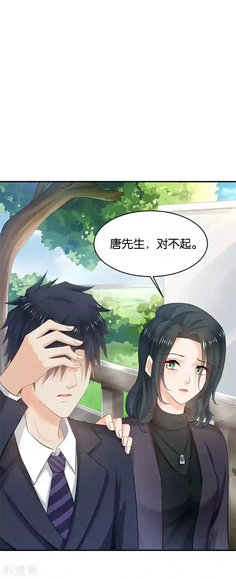 婚爱恋曲第56话