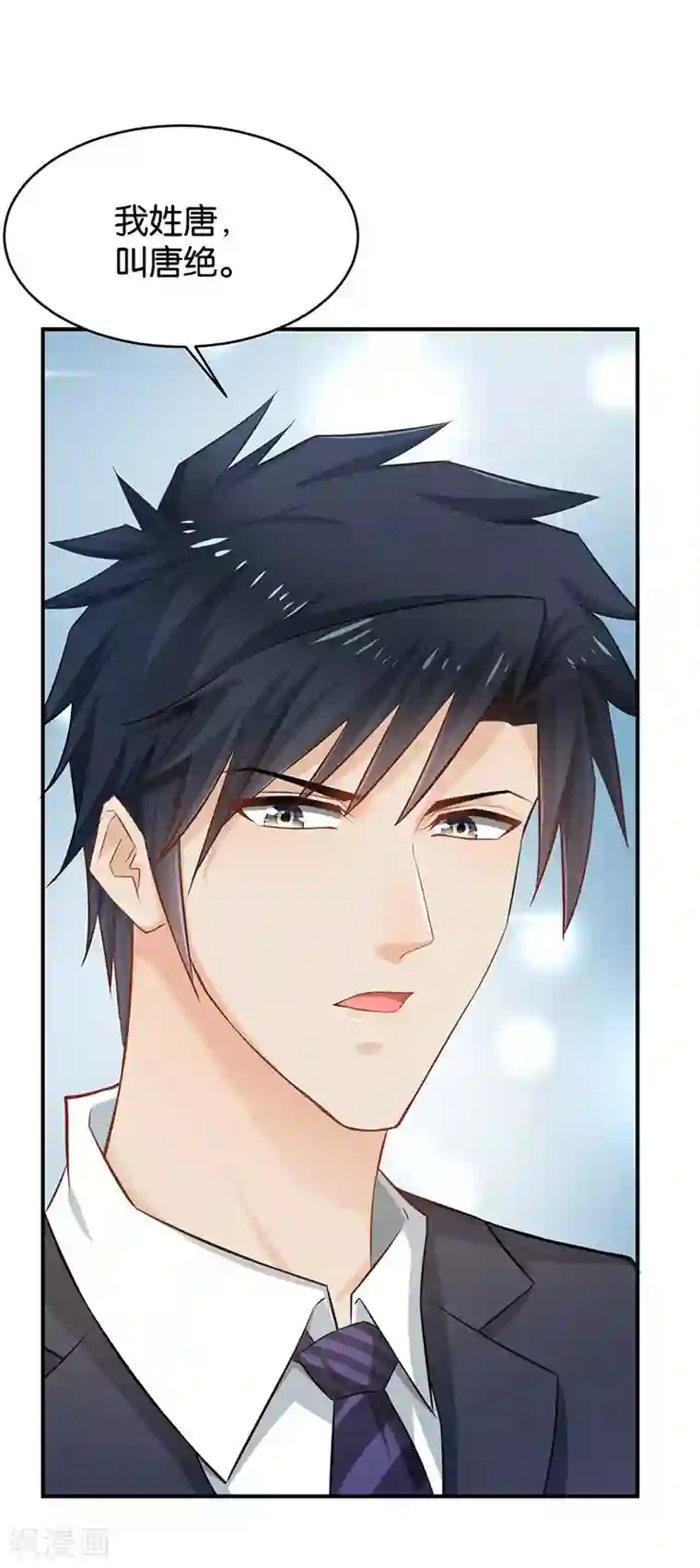 婚爱恋曲第56话