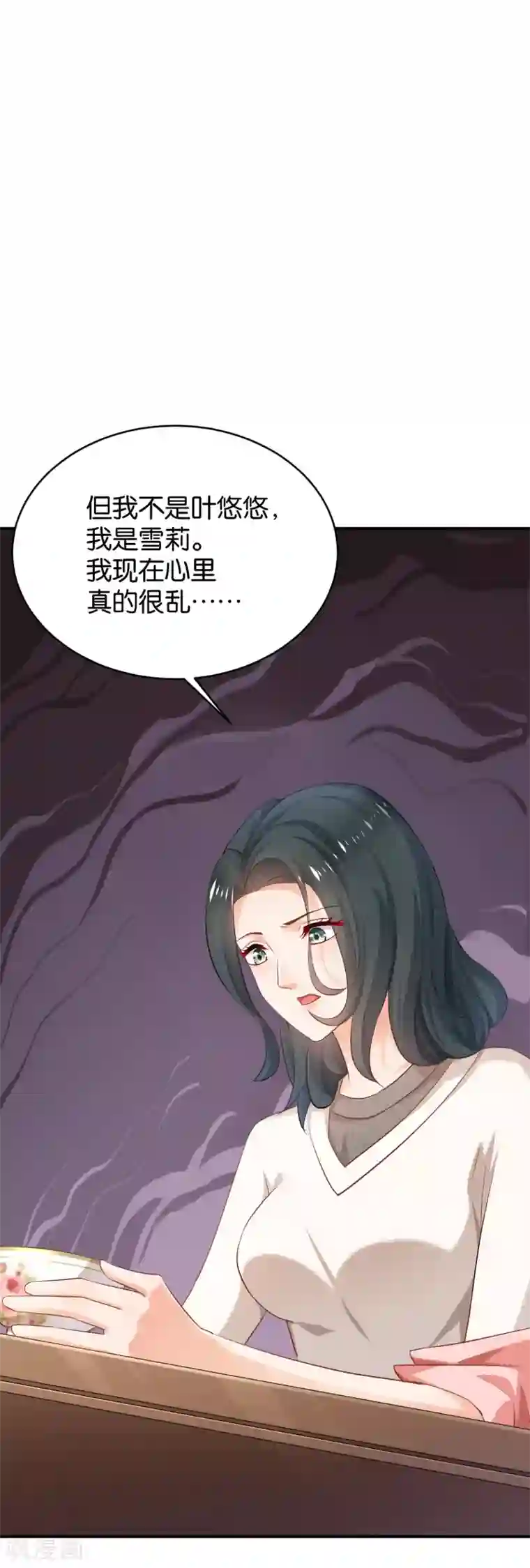 婚爱恋曲第57话