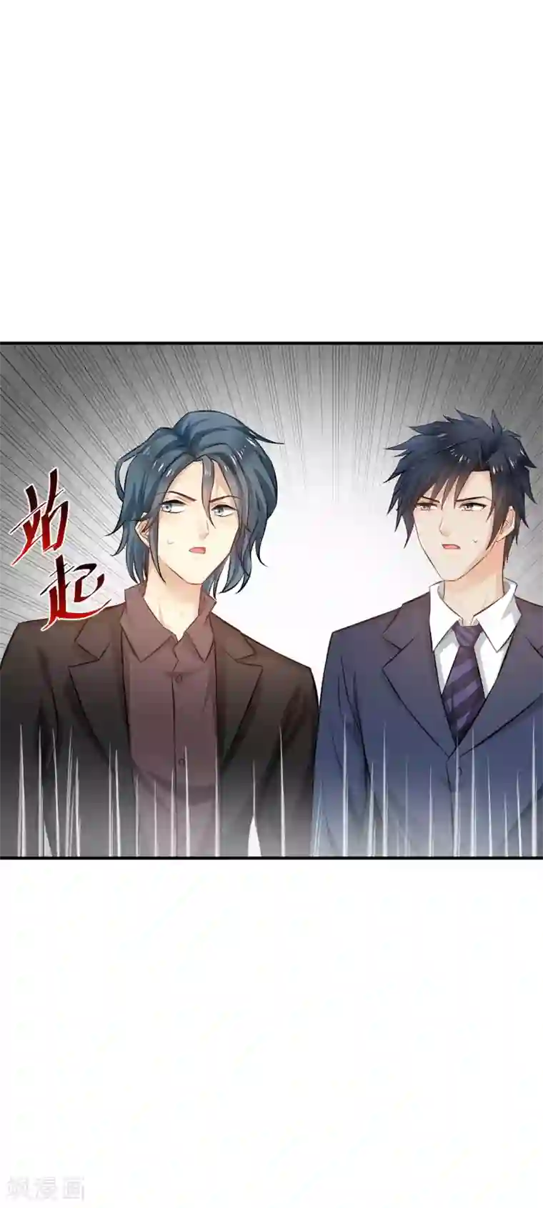 婚爱恋曲第57话