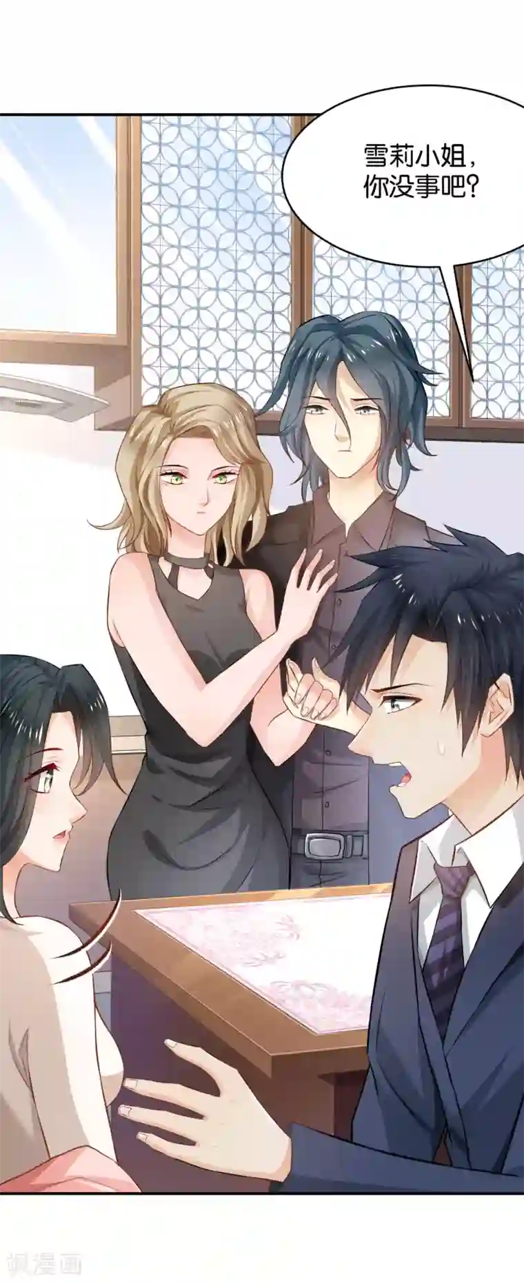 婚爱恋曲第57话