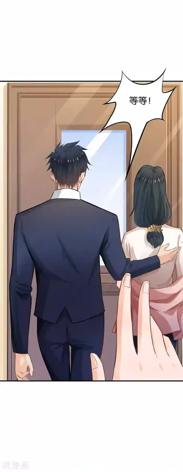 婚爱恋曲第57话