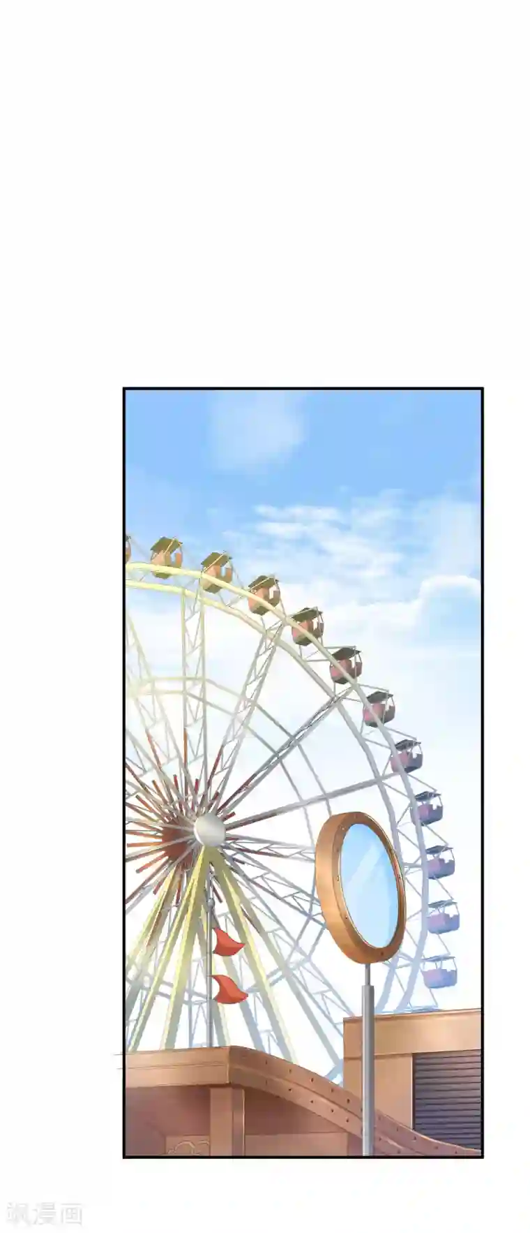 婚爱恋曲第57话