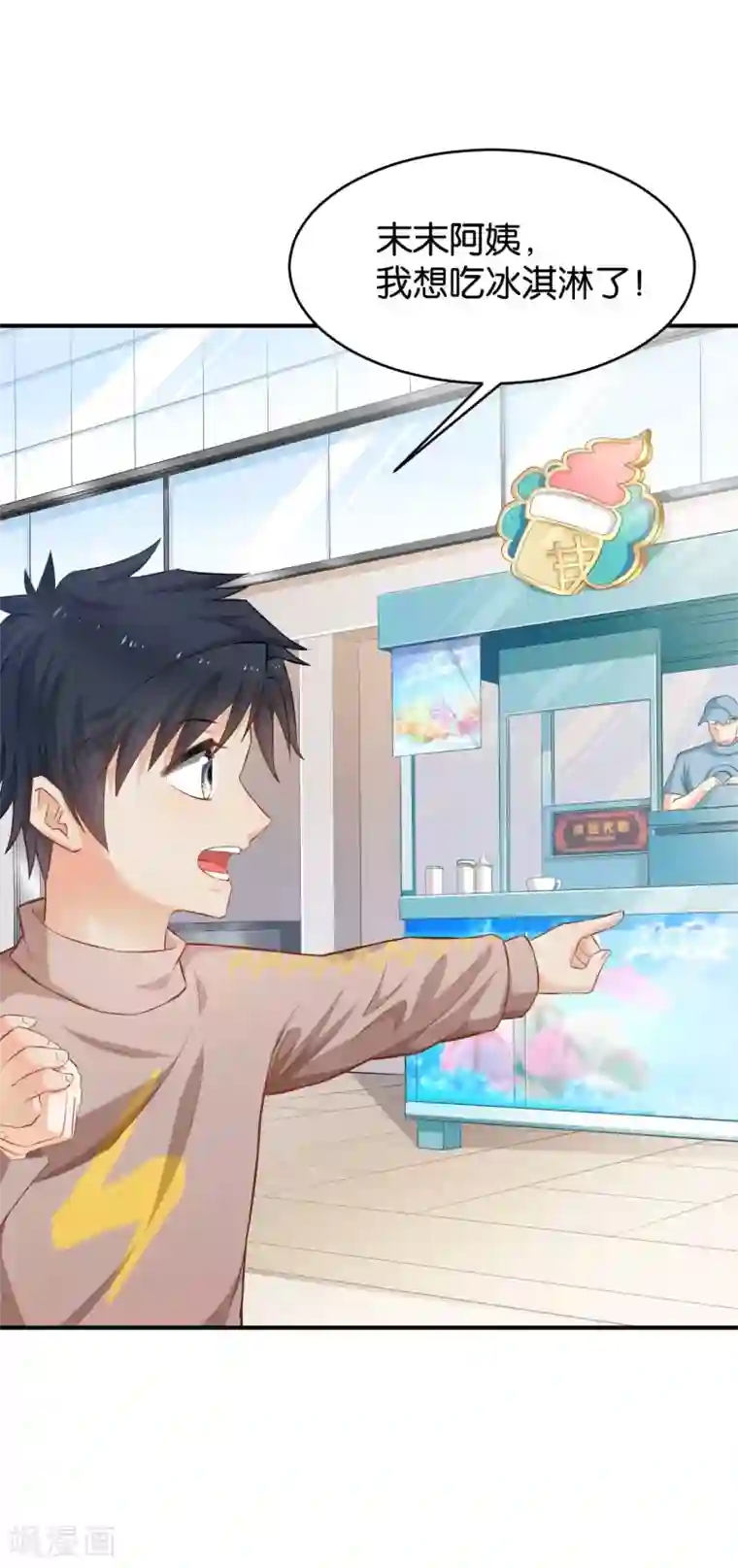 婚爱恋曲第57话