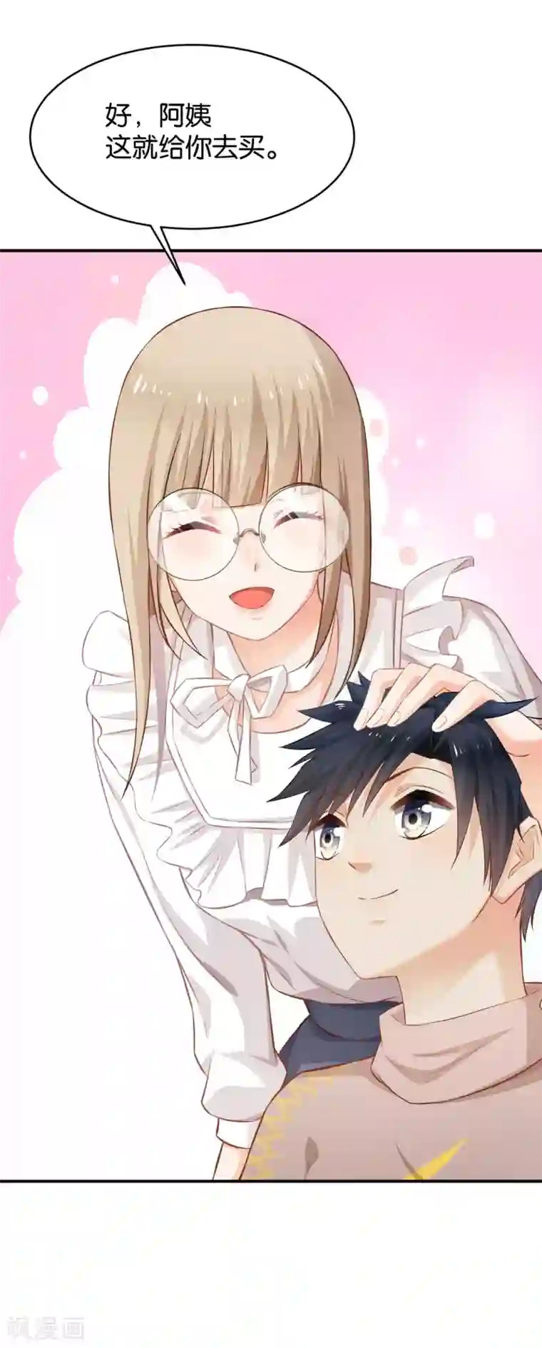 婚爱恋曲第57话