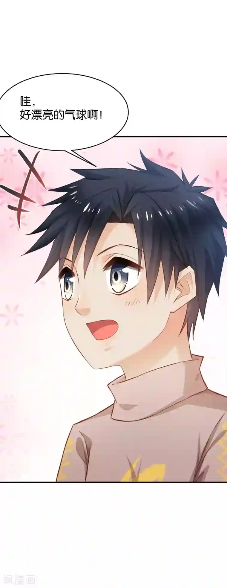 婚爱恋曲第57话