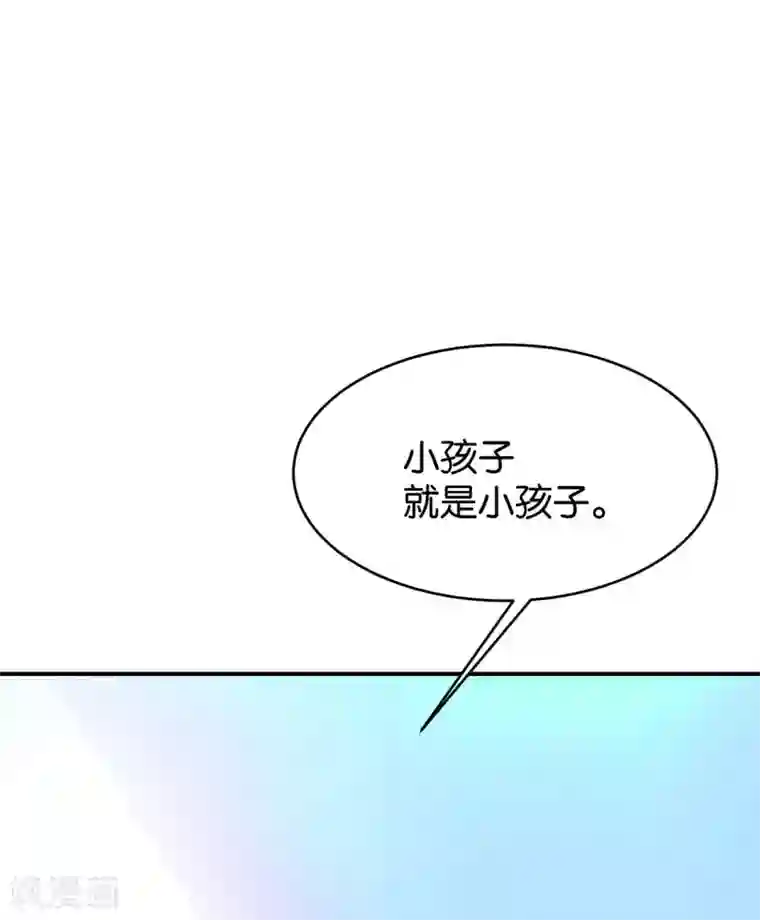 婚爱恋曲第57话