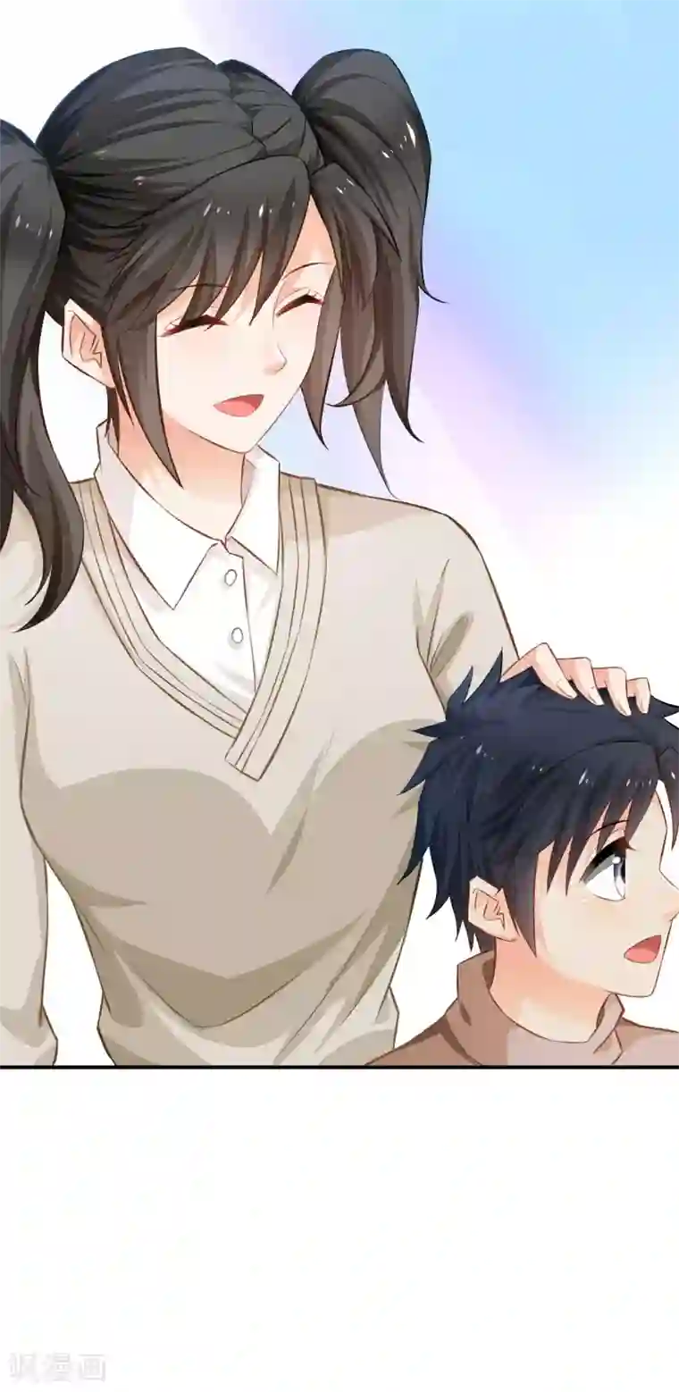 婚爱恋曲第57话