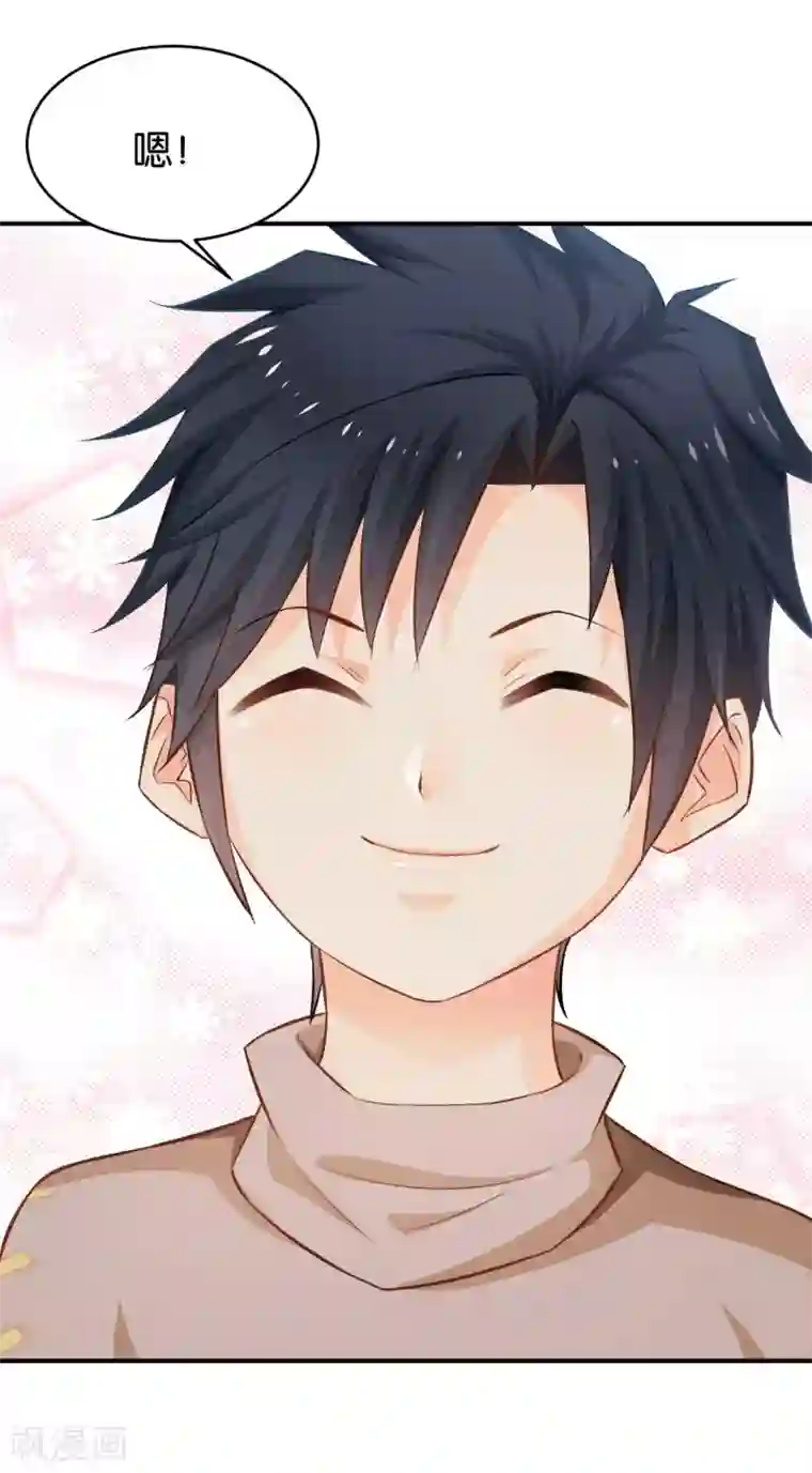 婚爱恋曲第57话