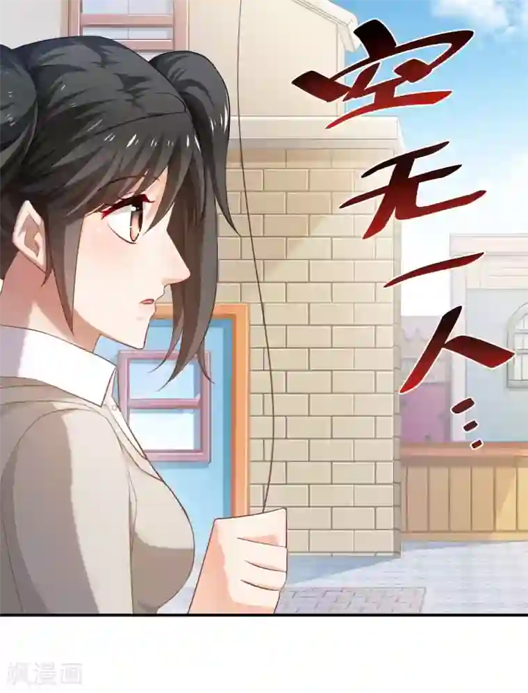 婚爱恋曲第57话