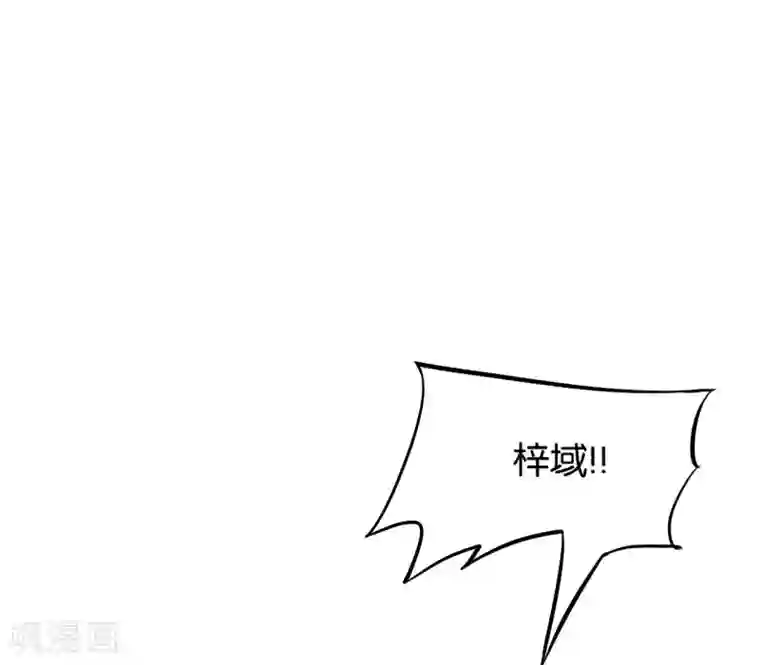 婚爱恋曲第57话