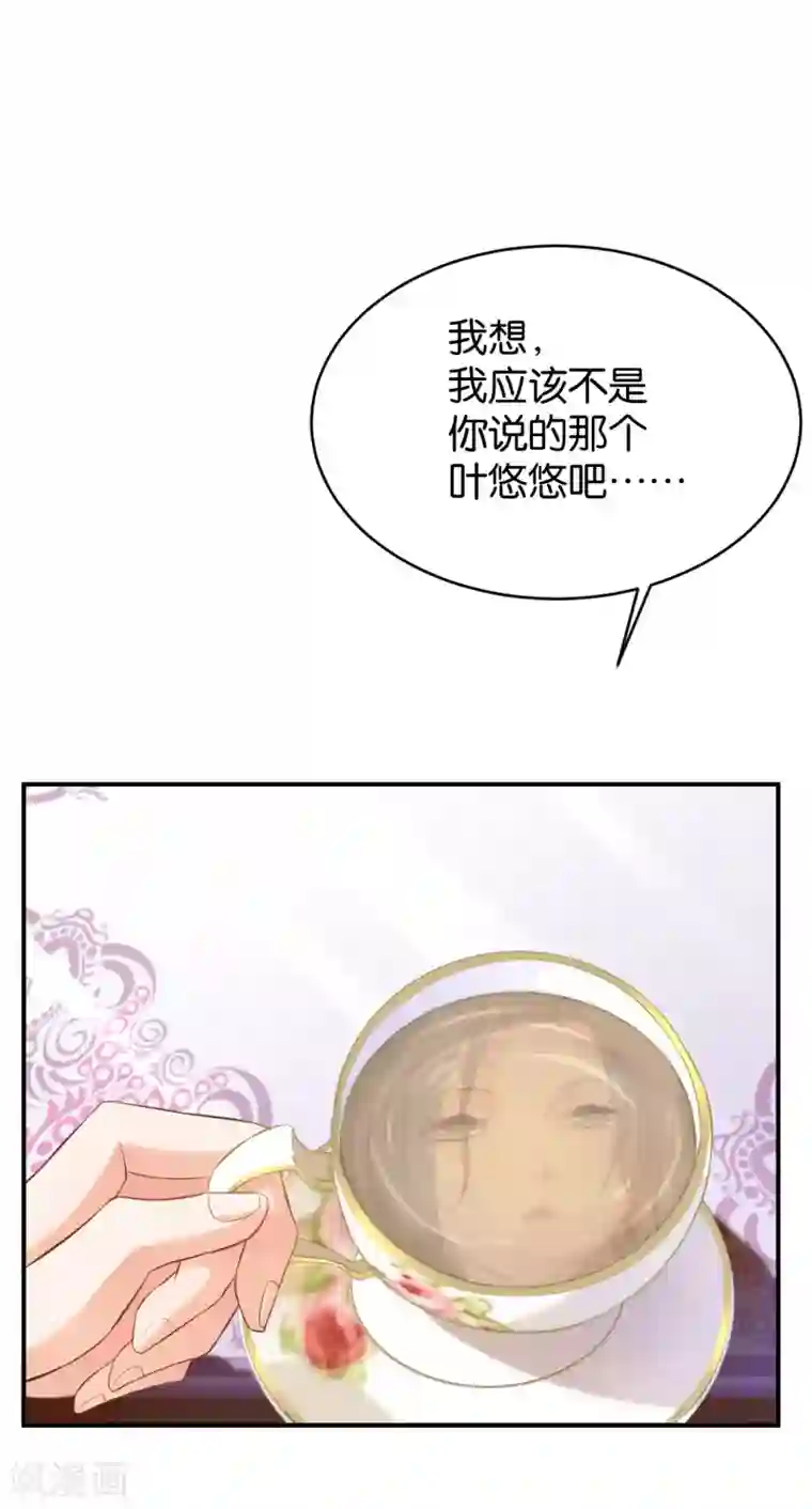 婚爱恋曲第57话