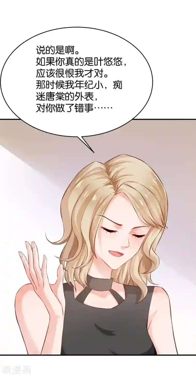 婚爱恋曲第57话