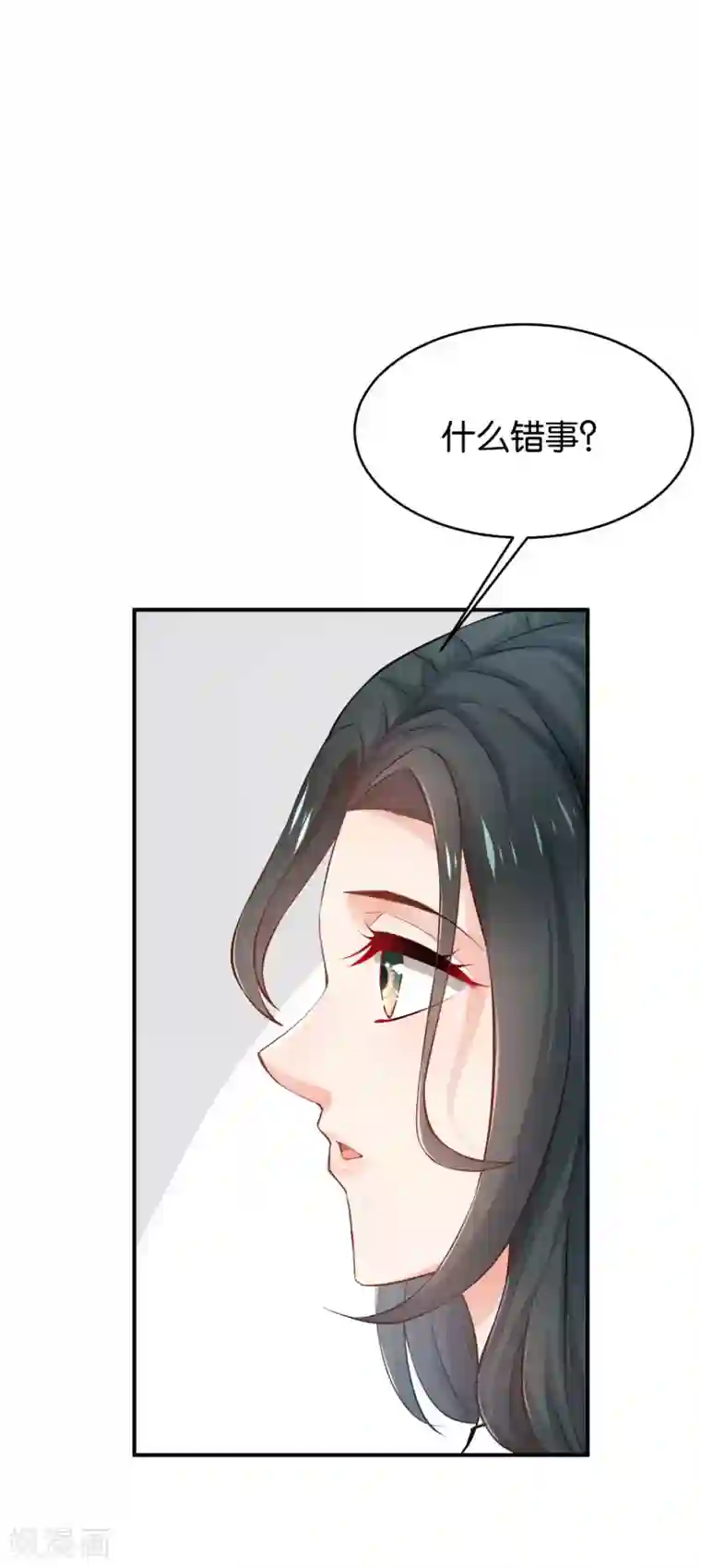 婚爱恋曲第57话