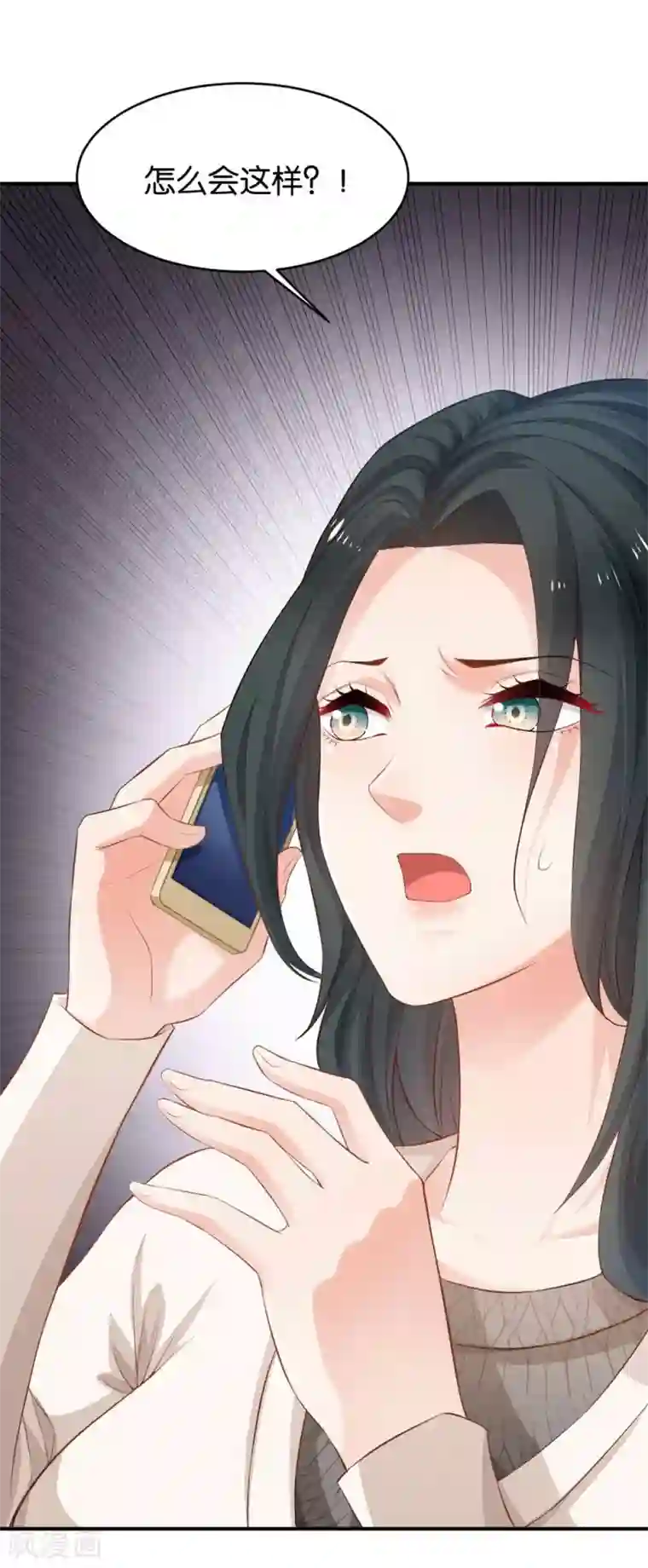 婚爱恋曲第58话