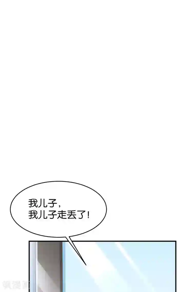 婚爱恋曲第58话