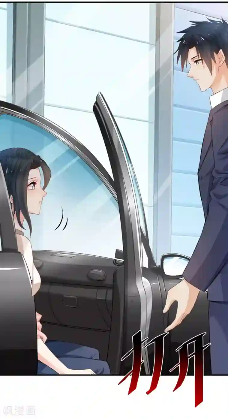 婚爱恋曲第58话