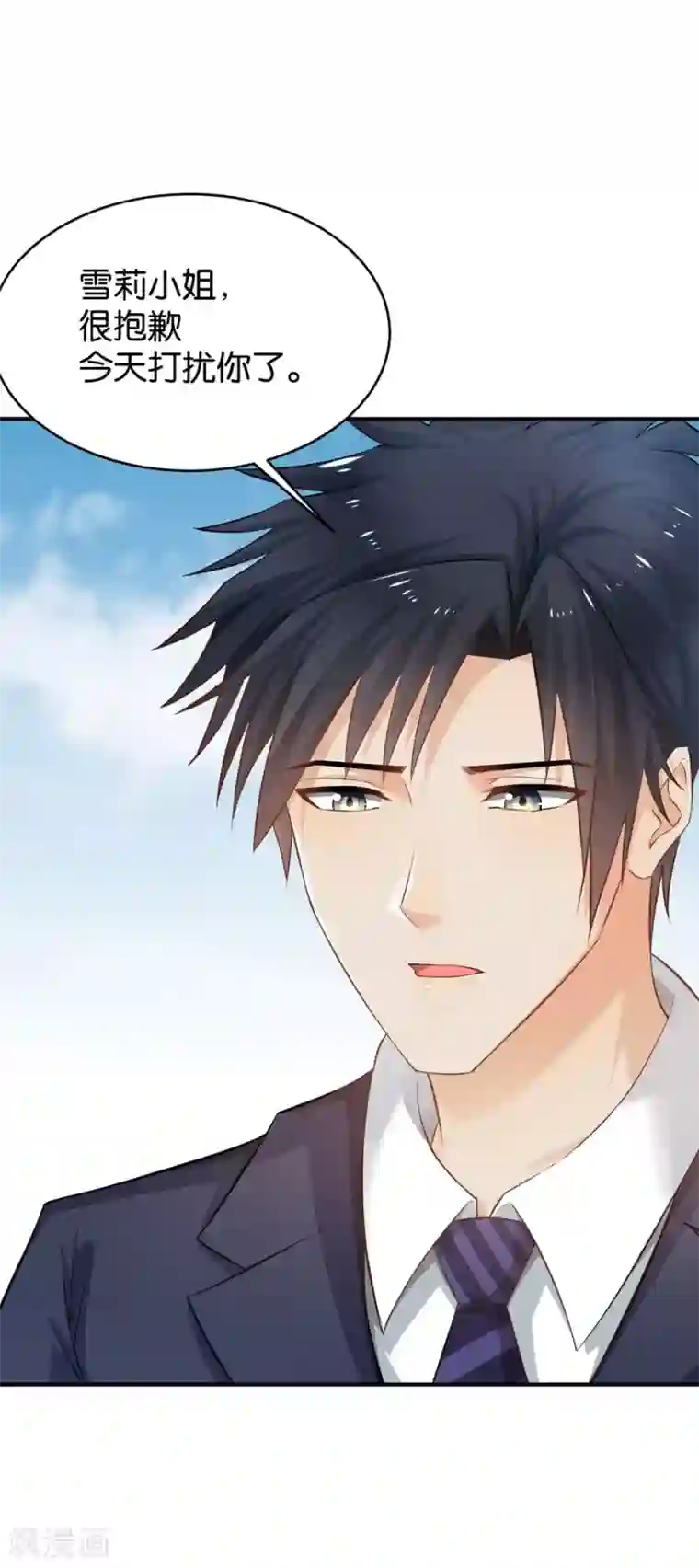 婚爱恋曲第58话