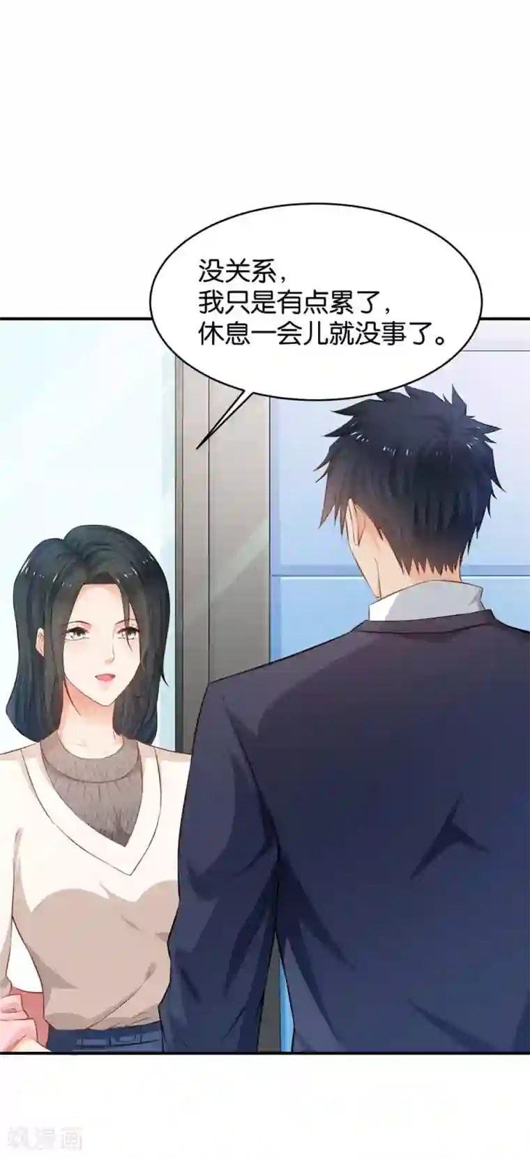 婚爱恋曲第58话