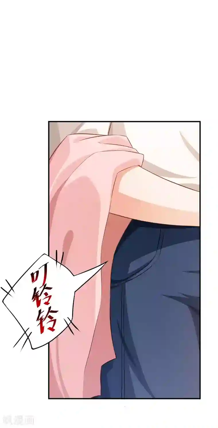 婚爱恋曲第58话